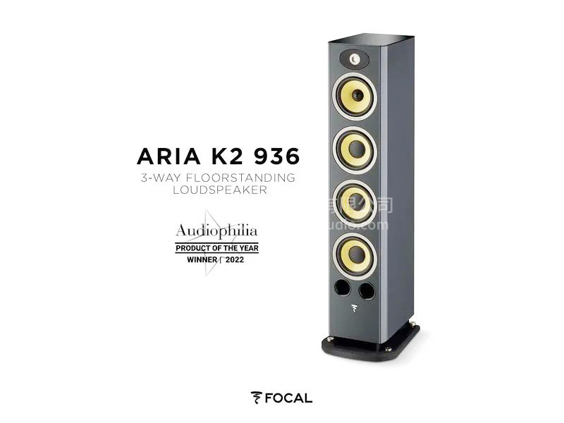 Focal Aria K2 936被《Audiophilia》雜志評為“2022年度產品獎”